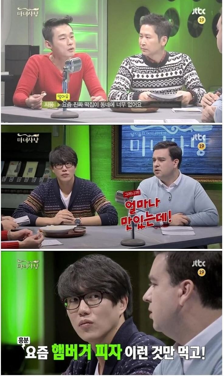 요즘떡집 이미지