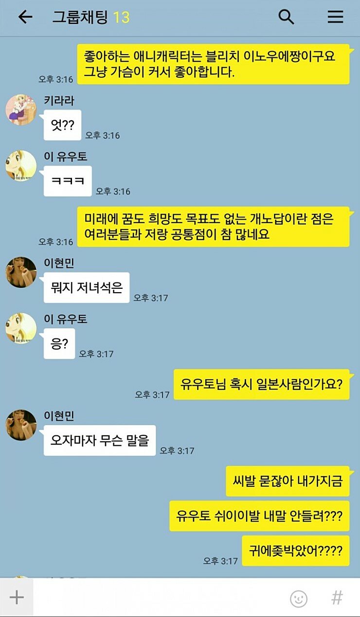커피빌런 이미지
