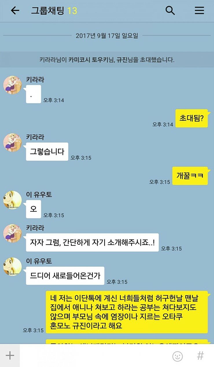 커피빌런 이미지