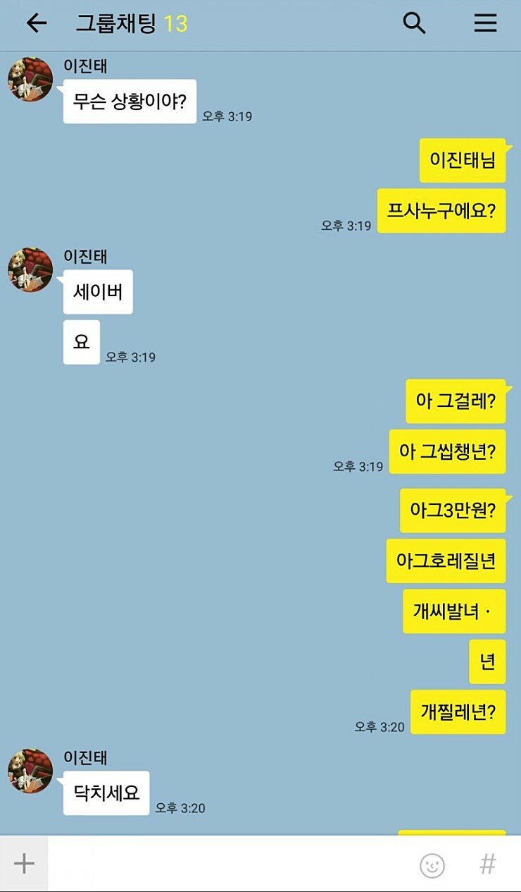 커피빌런 이미지