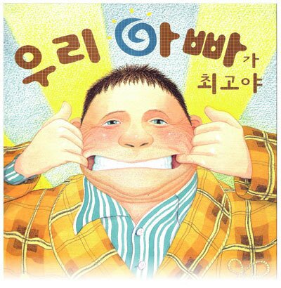 엄마몰래pc방 이미지