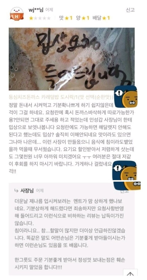 더바삭돈까스 이미지