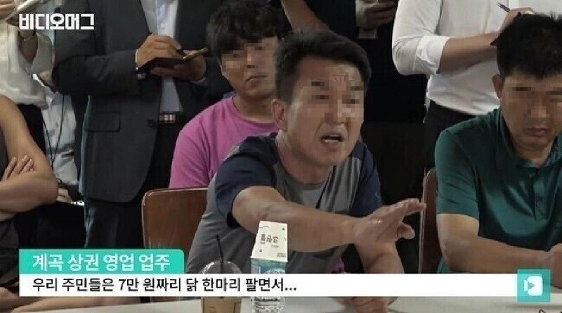 서민의닭 이미지