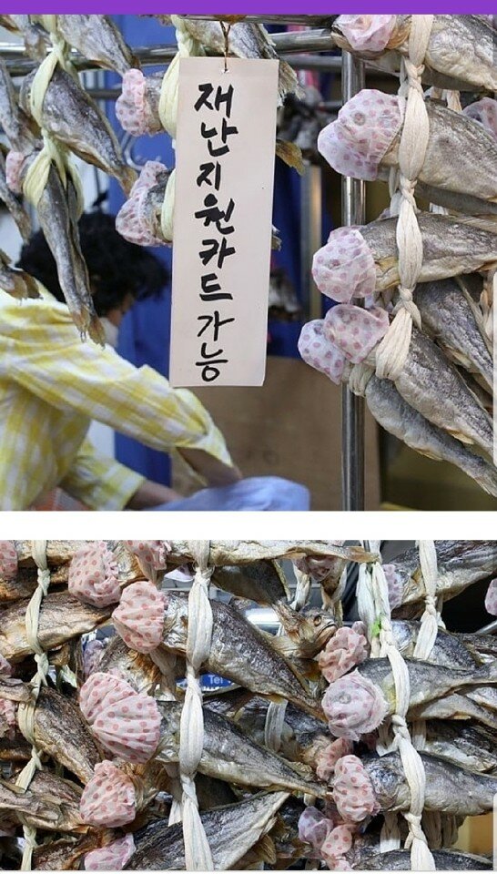 전통굴비 이미지