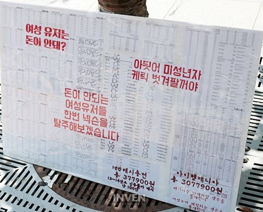 정직한사람들 이미지