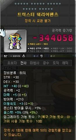 인트 이미지