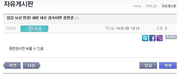 테라86 이미지