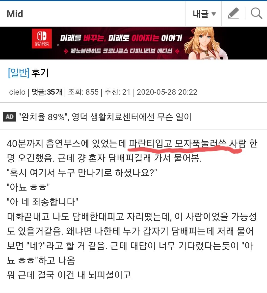 에이스 헬퍼 이미지