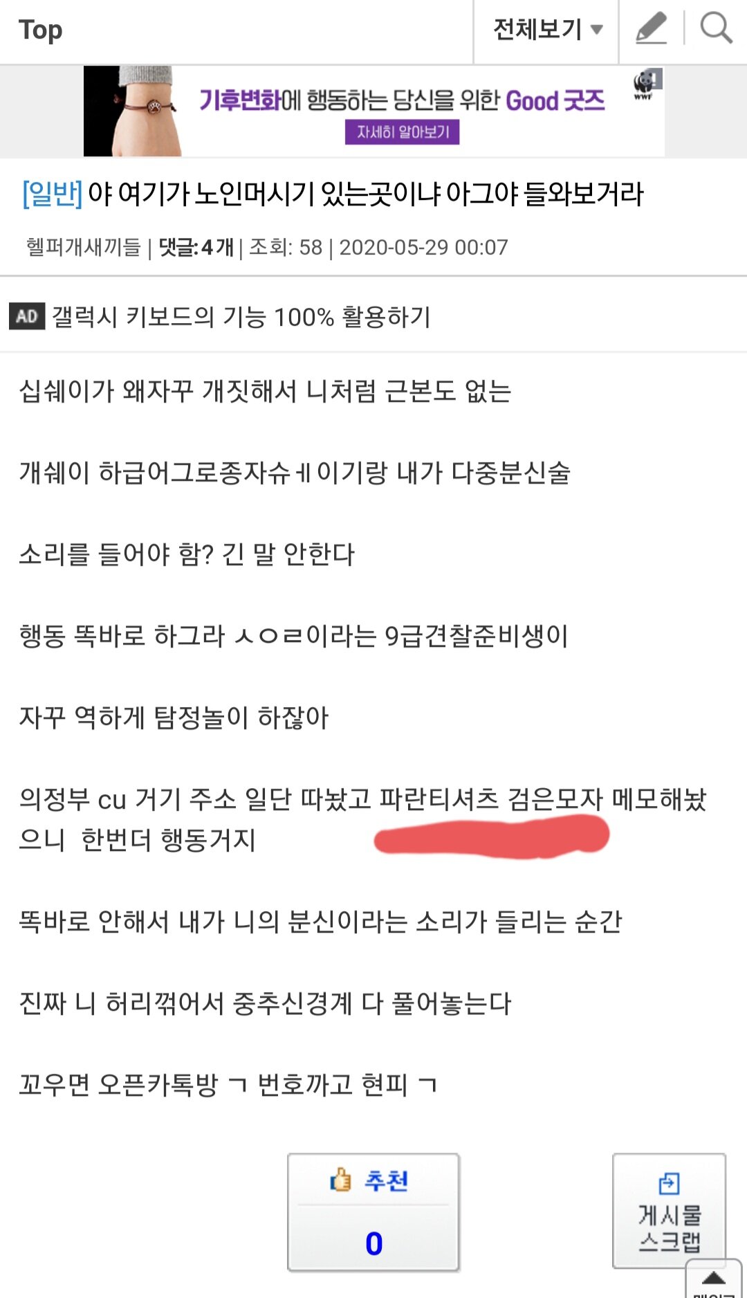 에이스 헬퍼 이미지