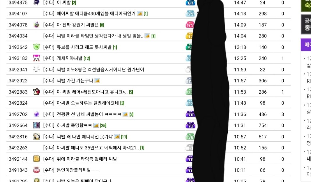 미라클PC방 이미지