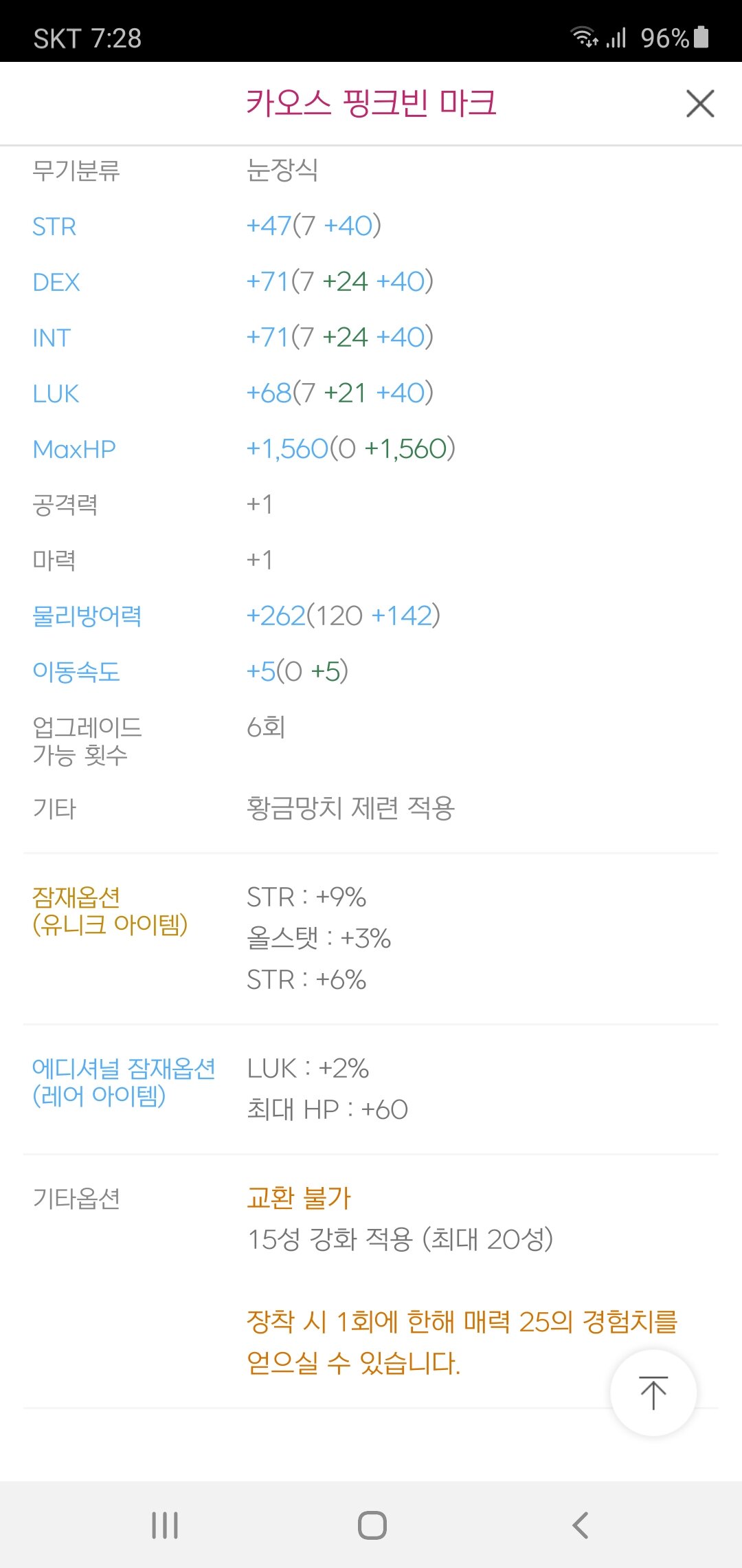 카핑 이미지