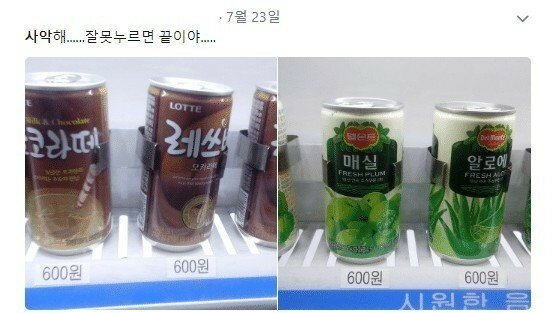 자판기 이미지