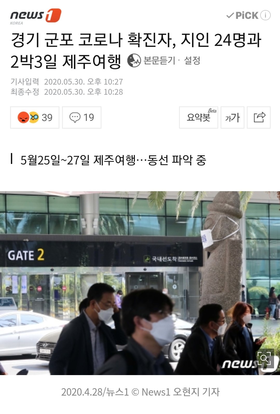 인싸들의세상 이미지