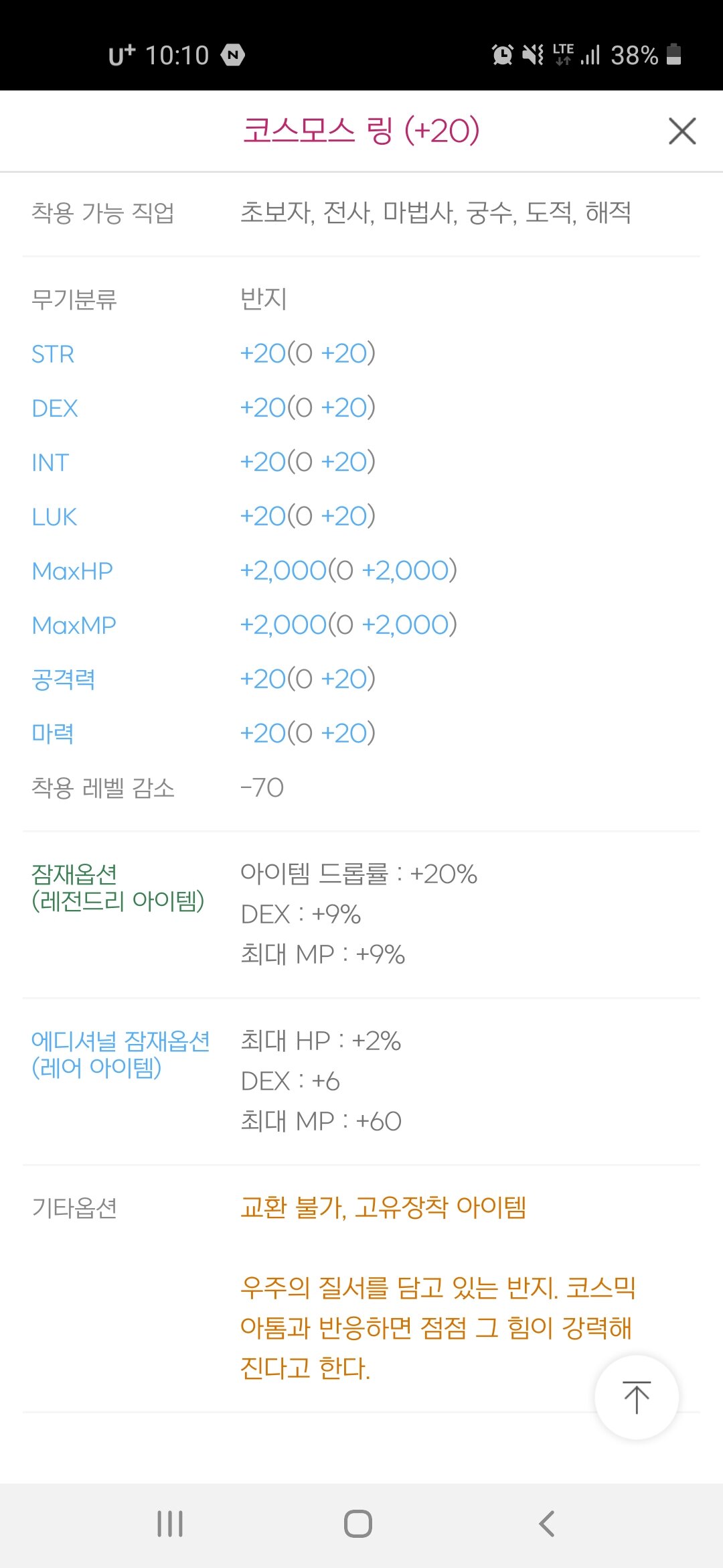 링피시방 이미지