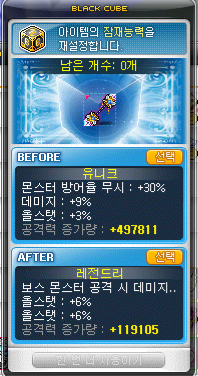 큐브PC방 이미지