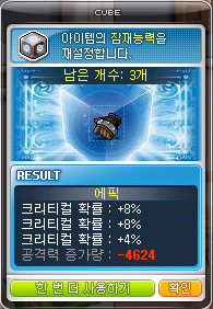 크크크PC방 이미지
