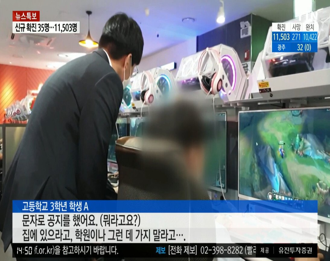 킹PC방 이미지