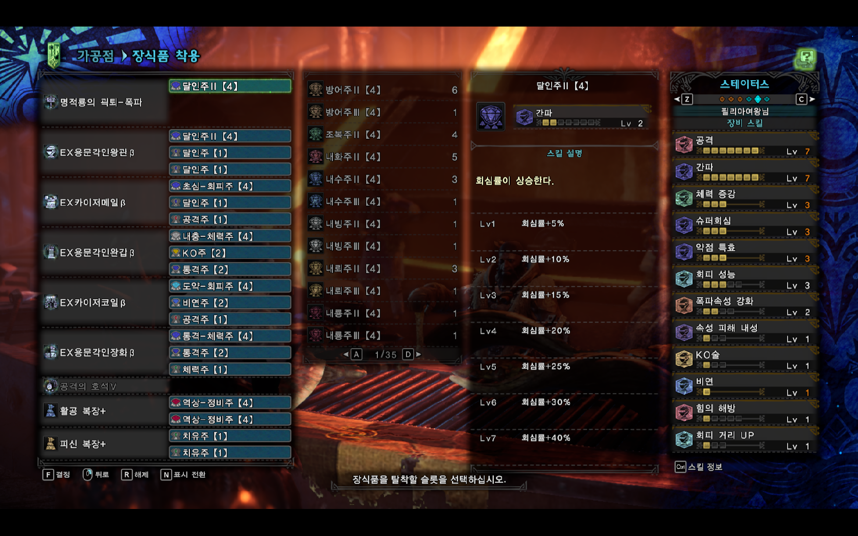 해머PC 이미지