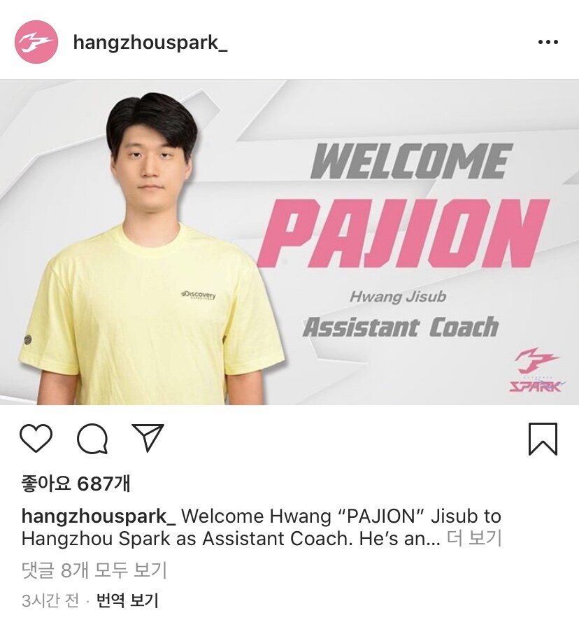 파지온 이미지