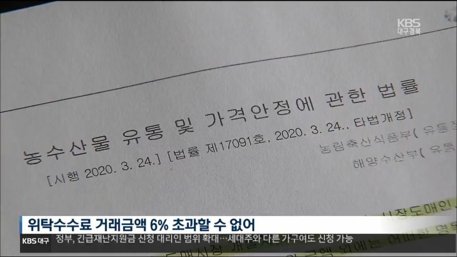 동네수산물 이미지