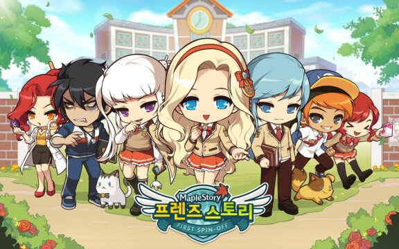 프렌즈피시방 이미지