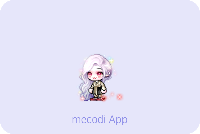 헤어느낌 이미지