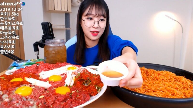 대한육회 이미지
