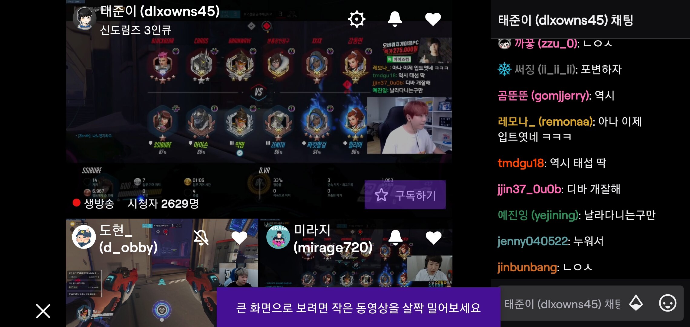 조와PC방 이미지