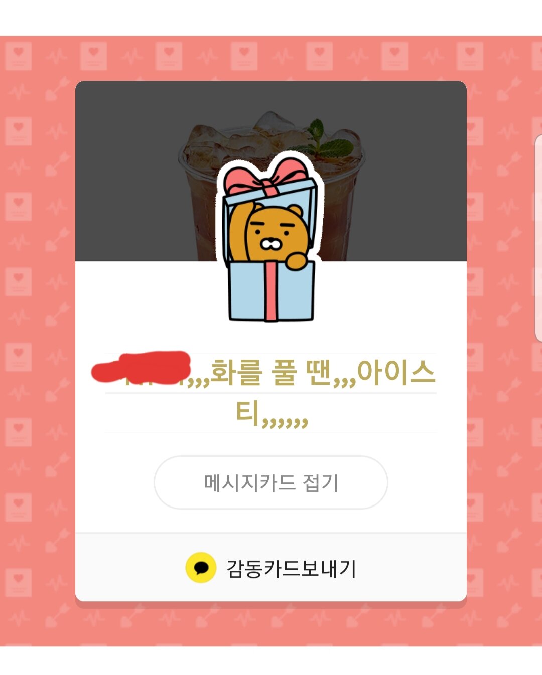 조와PC방 이미지