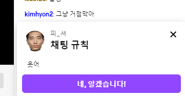 하람PC방 이미지