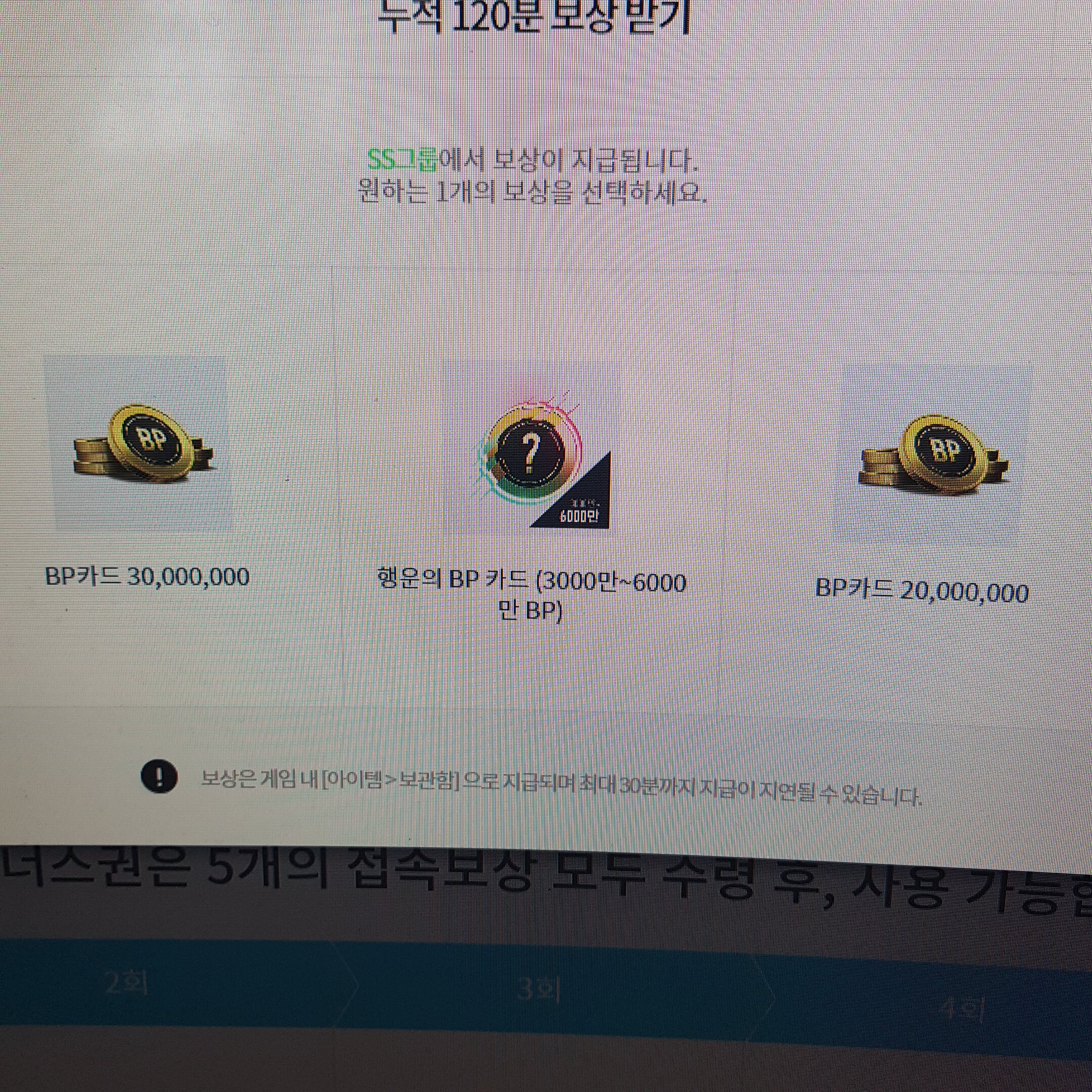 피파 온라인4 인벤 : 심플 이즈 베스트 - 피파 온라인4 인벤 자유게시판