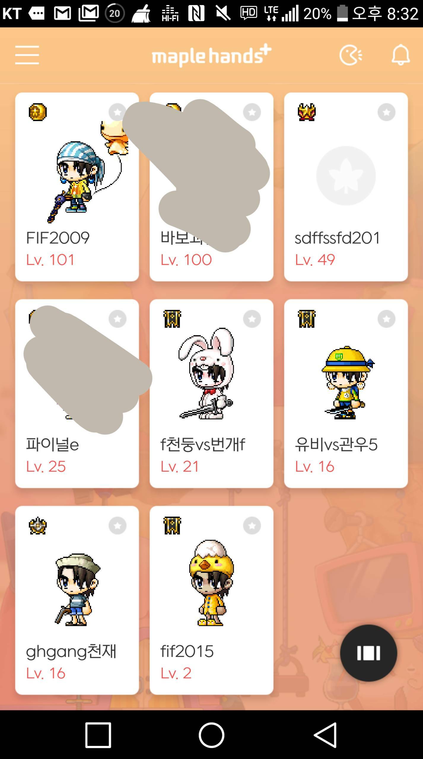 마스PC방 이미지