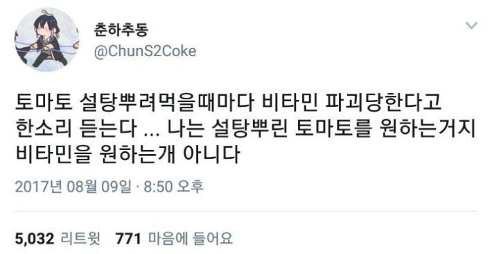 토마토PC 이미지