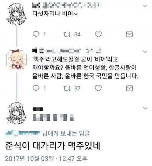 비어스토리 이미지