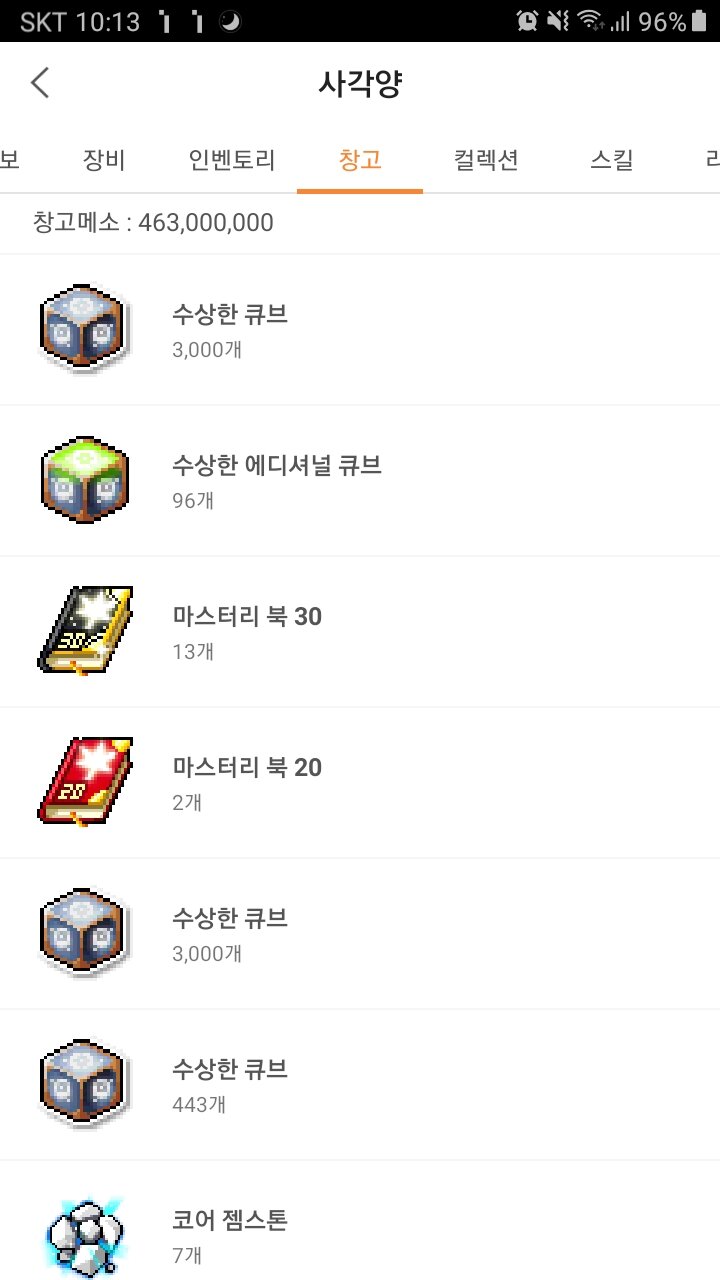 큐브PC방 이미지
