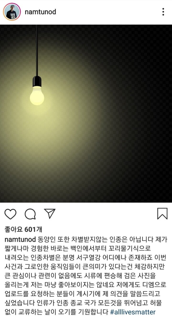 도넛스토리 이미지
