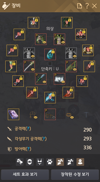 툰PC방 이미지