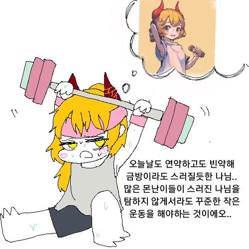 재미진동네 이미지