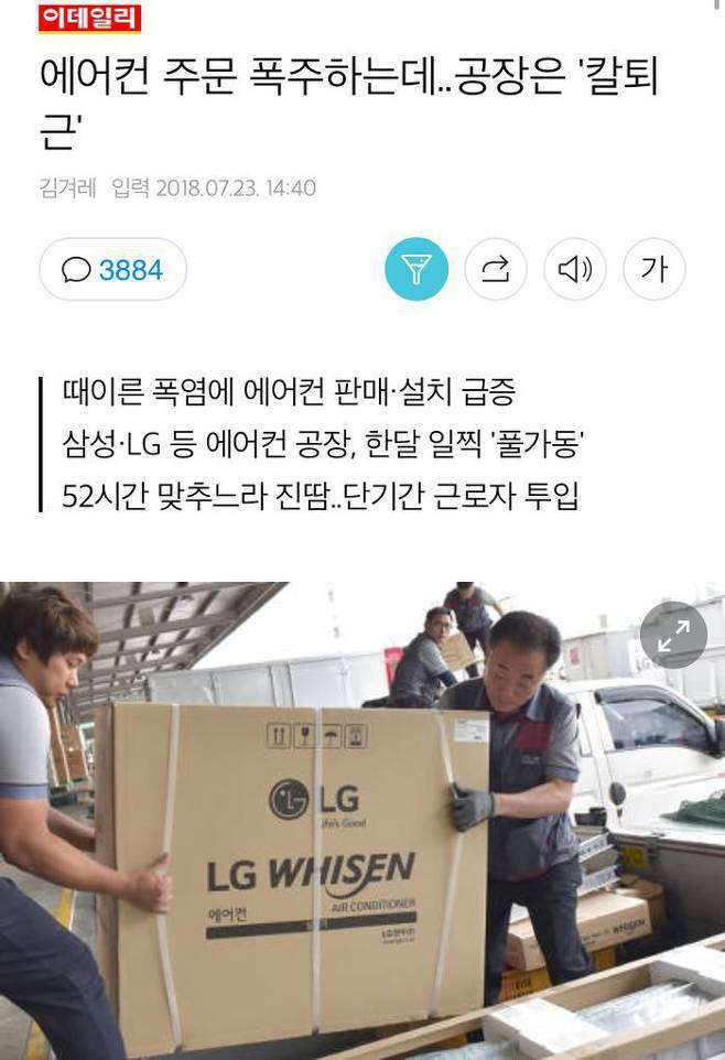 우문현답 이미지