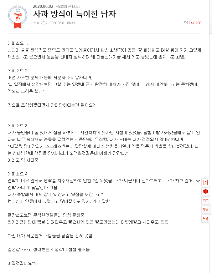 판] 읽으면서 피곤해짐 - 오픈이슈갤러리 - 인벤 판] 읽으면서 피곤해짐 - 오픈이슈갤러리