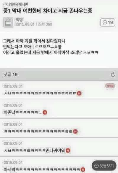 막내PC방 이미지