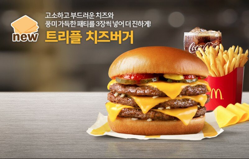 트리플PC방 이미지