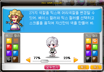 블링하루 이미지