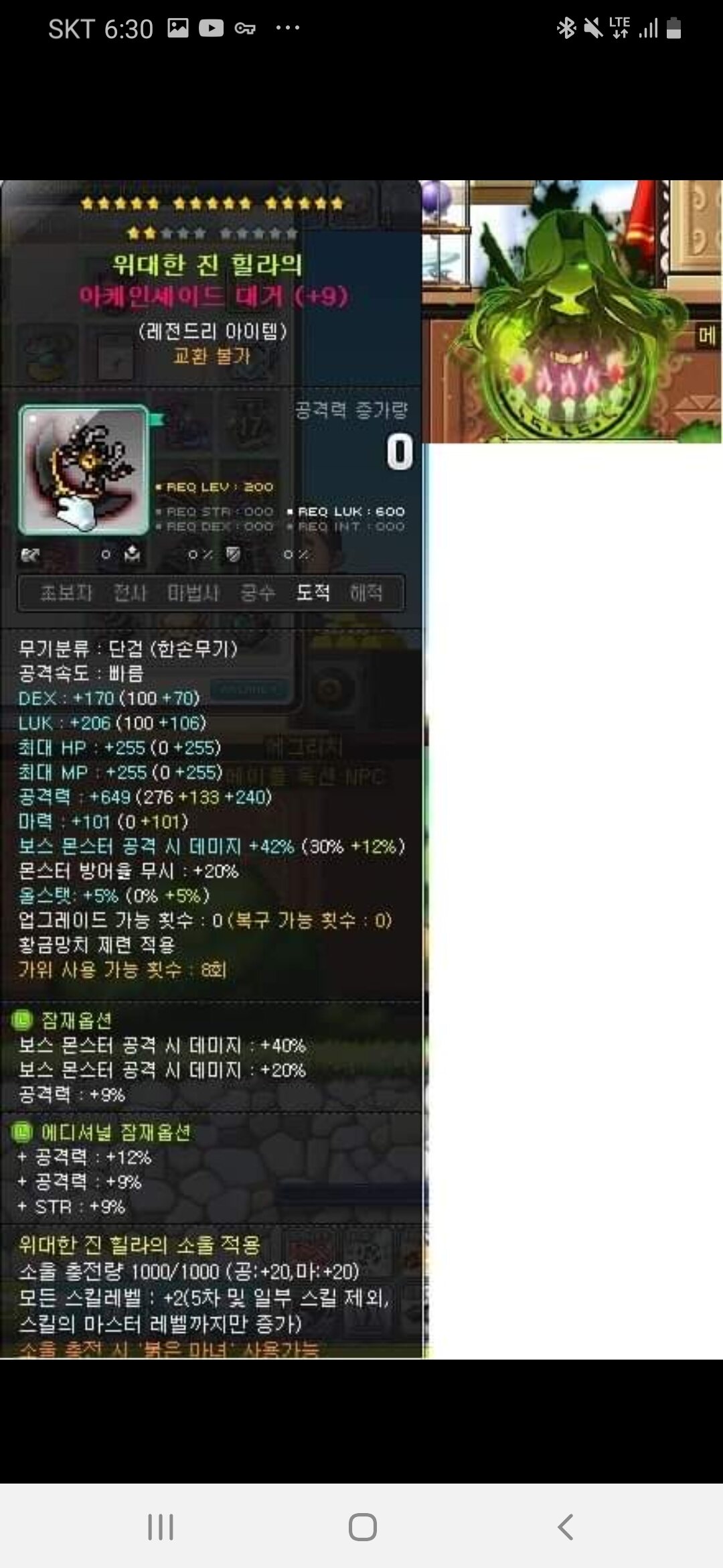 155가든 이미지