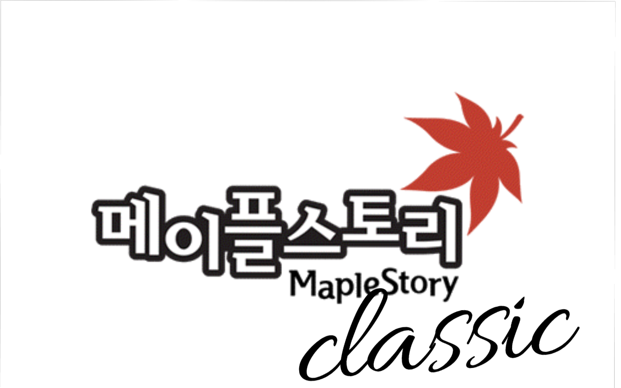 오늘도 쿠폰 없다는거지? | 메이플 인벤