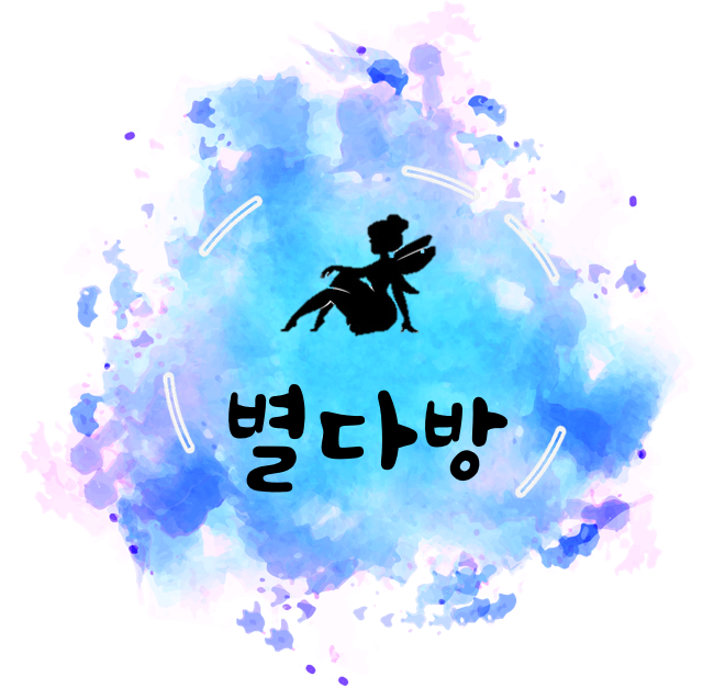 리그오브레전드 인벤 : [친목/성인] 별다방에서 함께할 신입분을 구합니다! - LoL 파티 매칭 게시판