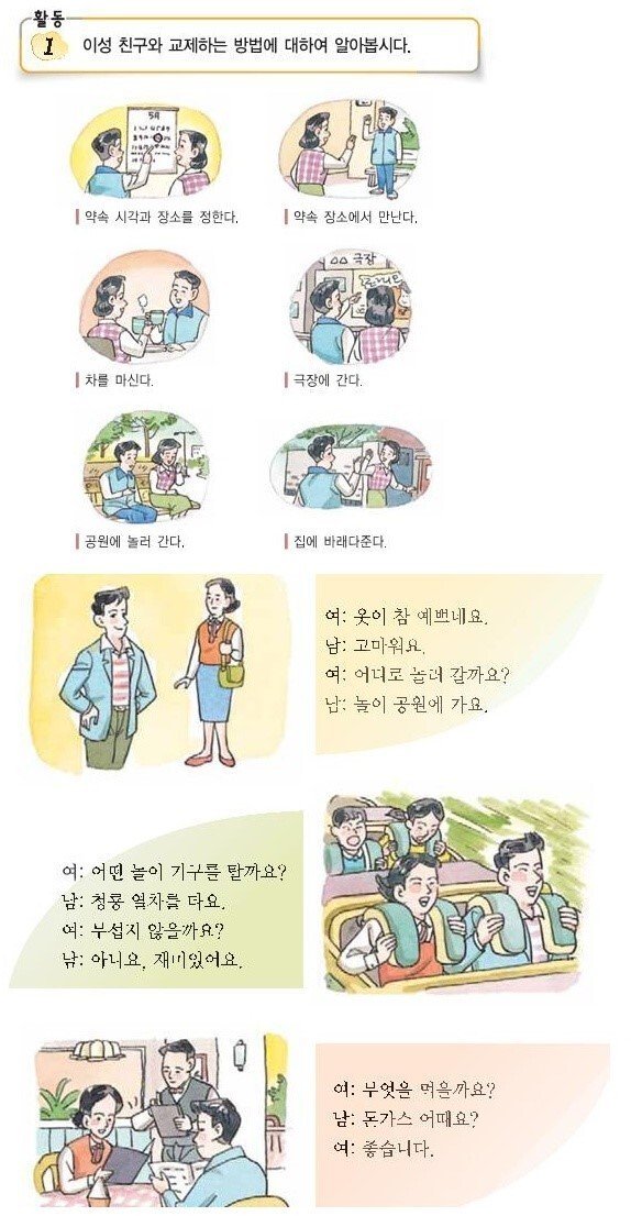 이성 이미지