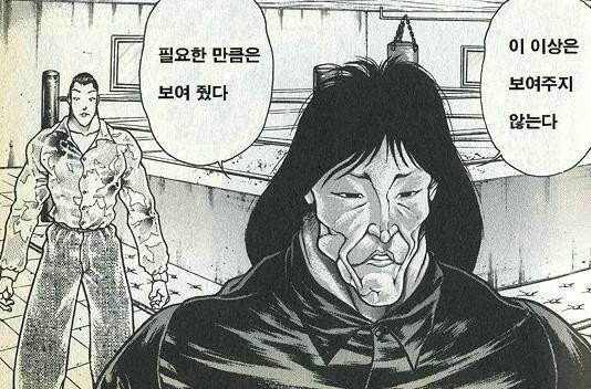 몹시 이미지