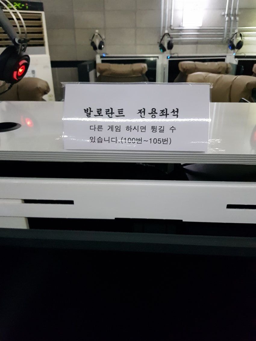 갤러리피씨방 이미지