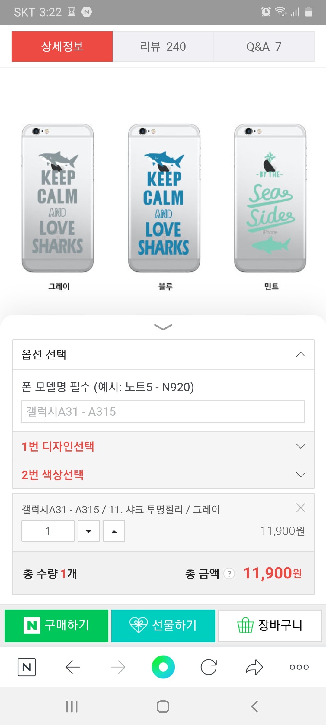 피파 온라인4 인벤 : 이 폰케 어떤가요? - 피파 온라인4 인벤 자유게시판